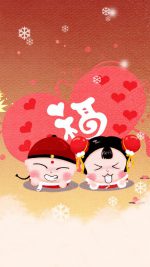 Funny Art Chinese Love