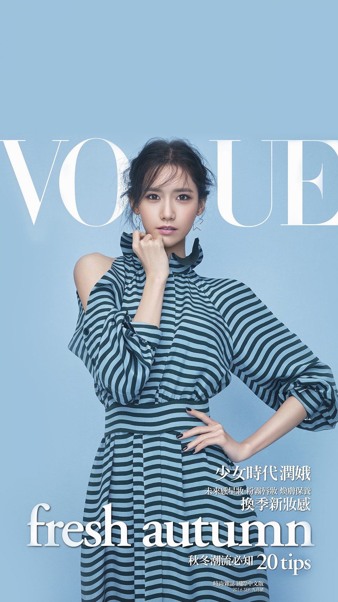 Snsd Kpop Girl Yoona Magazine Photo